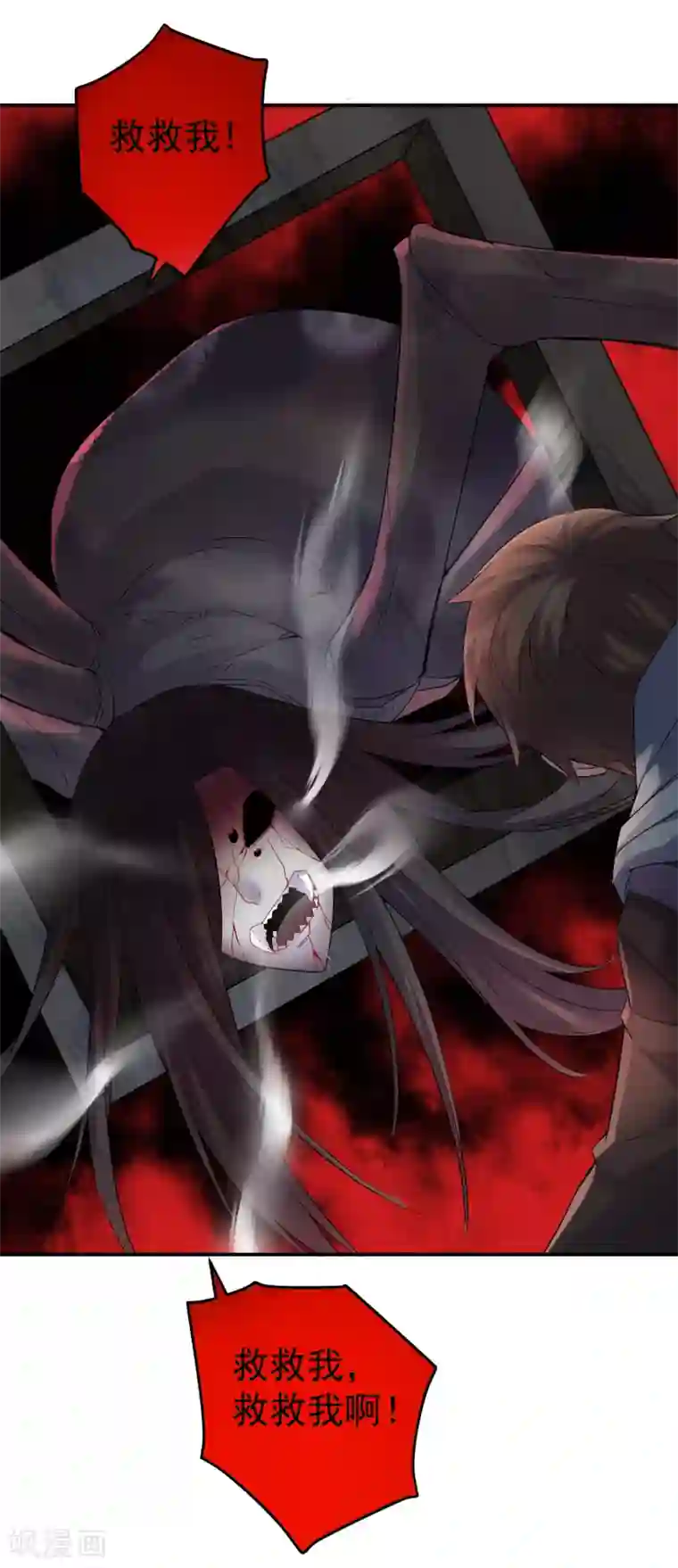 我有一座冒险屋第101话 夜宿木棺村