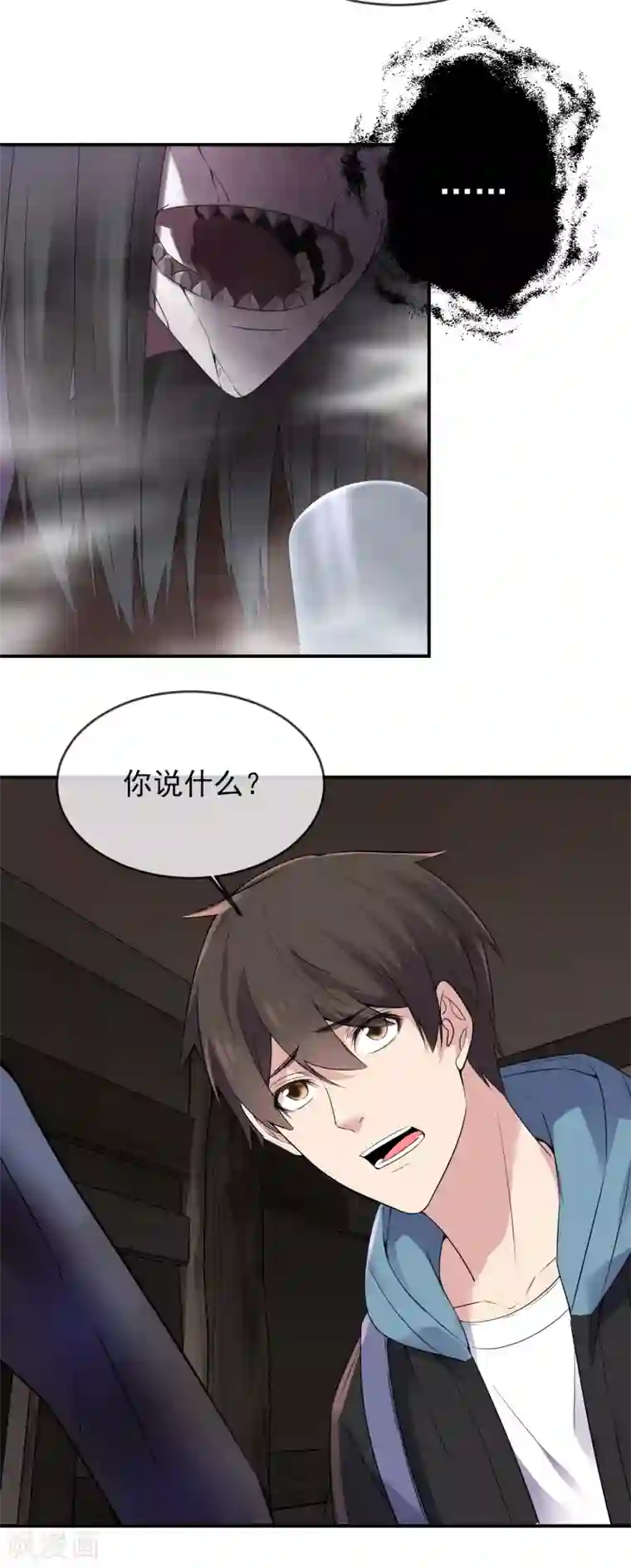 我有一座冒险屋第101话 夜宿木棺村