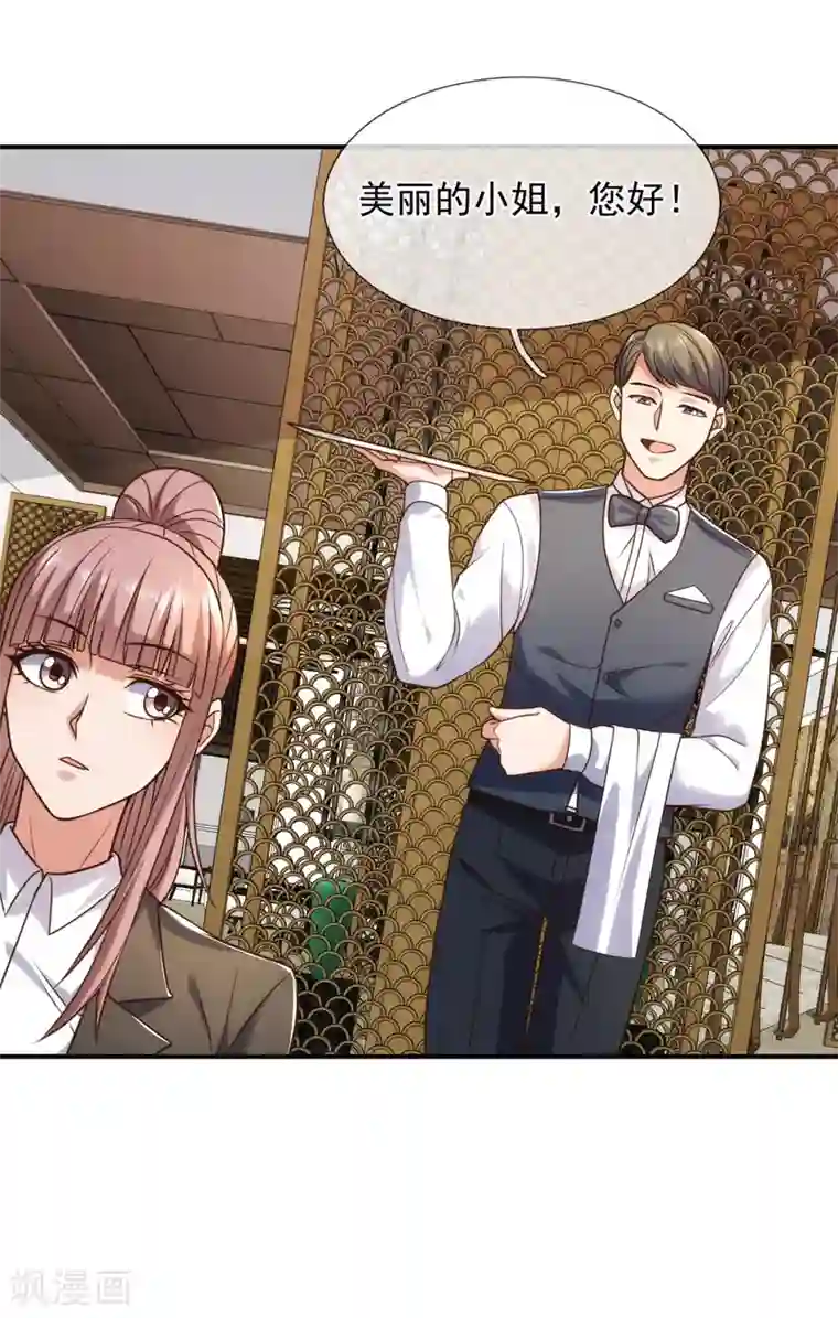 我是无双战神第93话 该出手时就出手