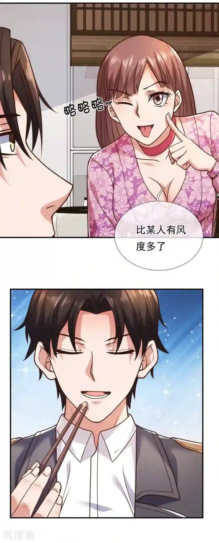 我是无双战神第93话 该出手时就出手