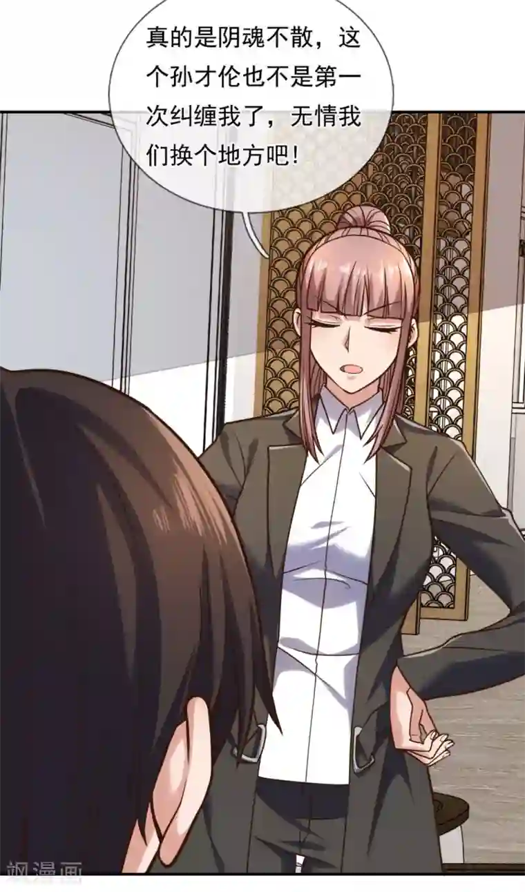 我是无双战神第93话 该出手时就出手