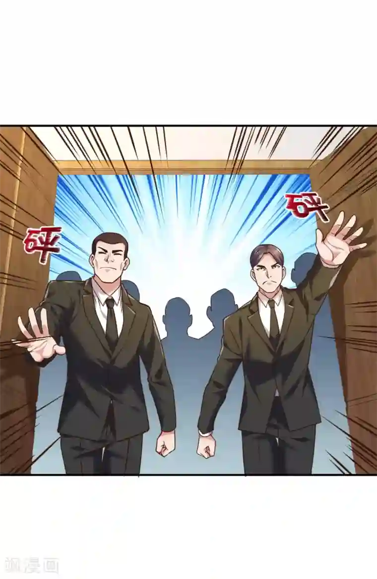 我是无双战神第93话 该出手时就出手