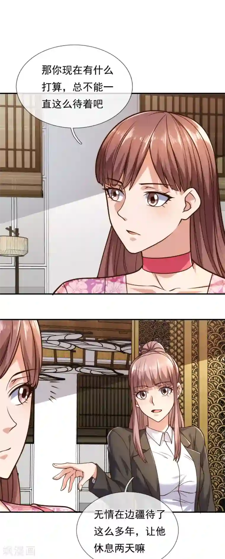 我是无双战神第93话 该出手时就出手