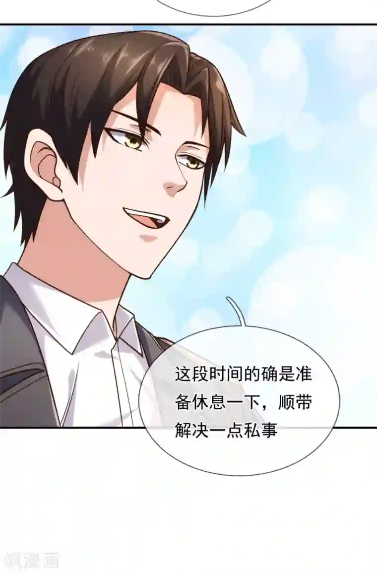 我是无双战神第93话 该出手时就出手