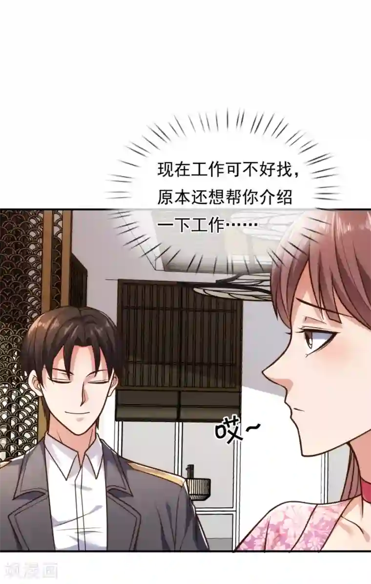 我是无双战神第93话 该出手时就出手