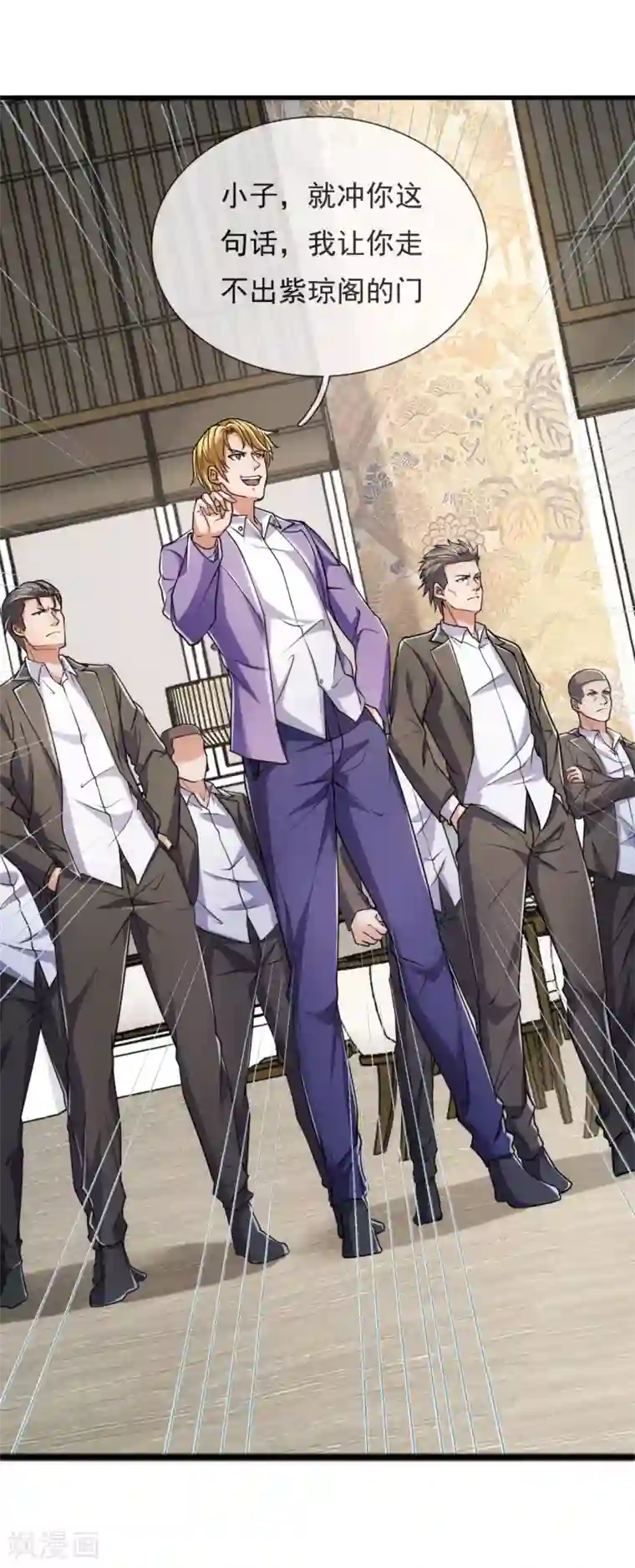 我是无双战神第94话 我是你惹不起的人