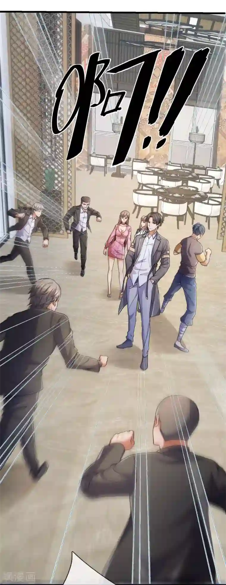 我是无双战神第94话 我是你惹不起的人