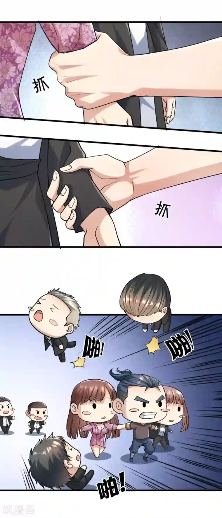 我是无双战神第94话 我是你惹不起的人