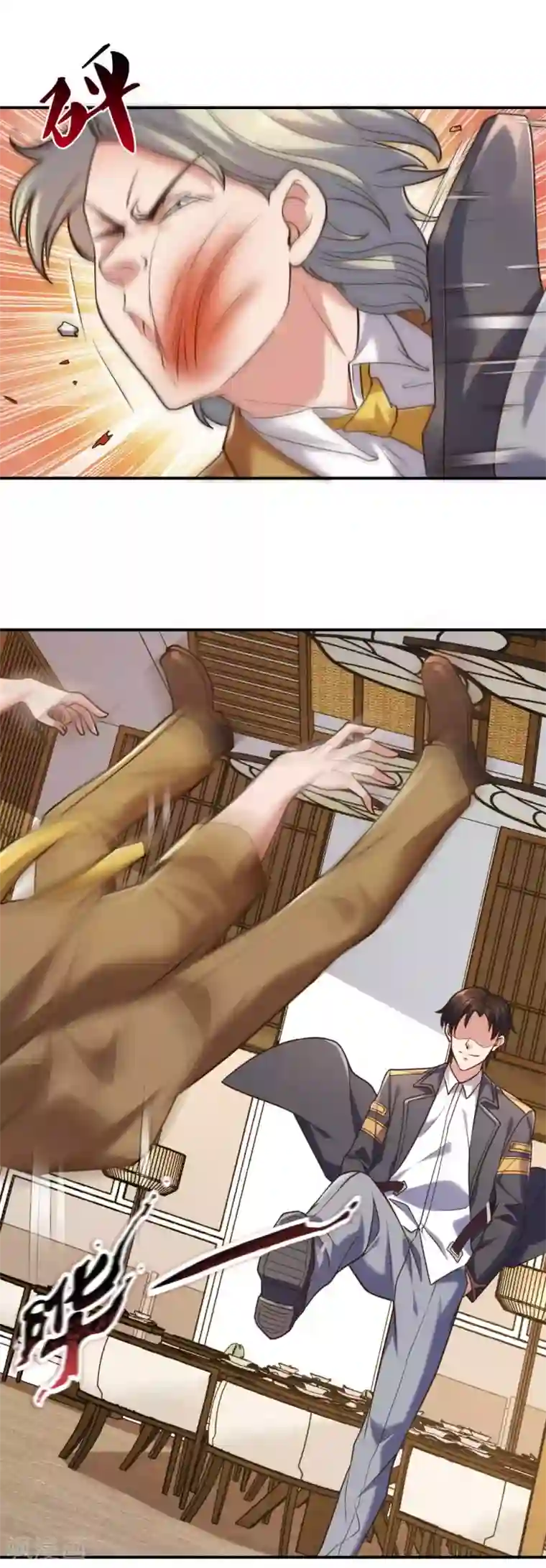 我是无双战神第94话 我是你惹不起的人