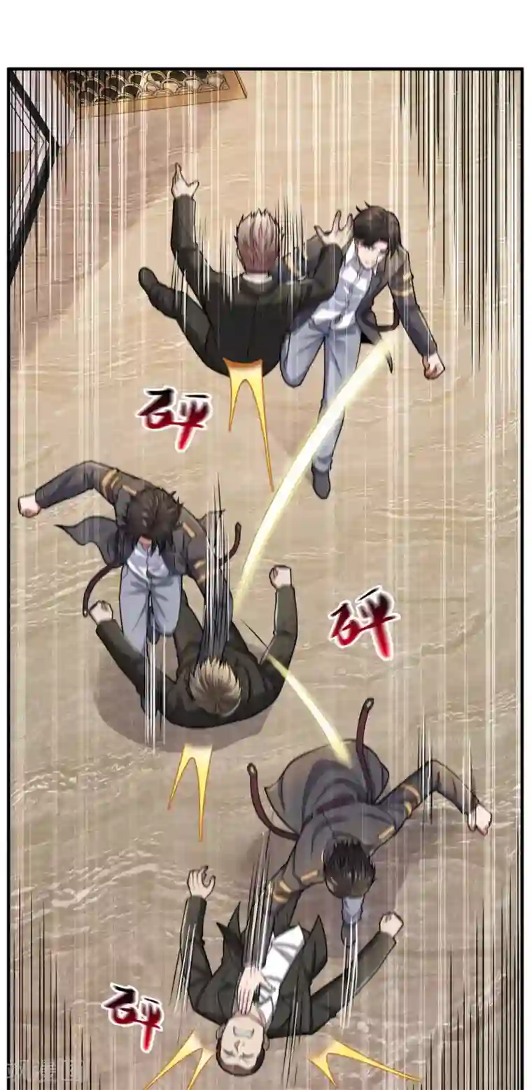 我是无双战神第95话 怒杀陈四少