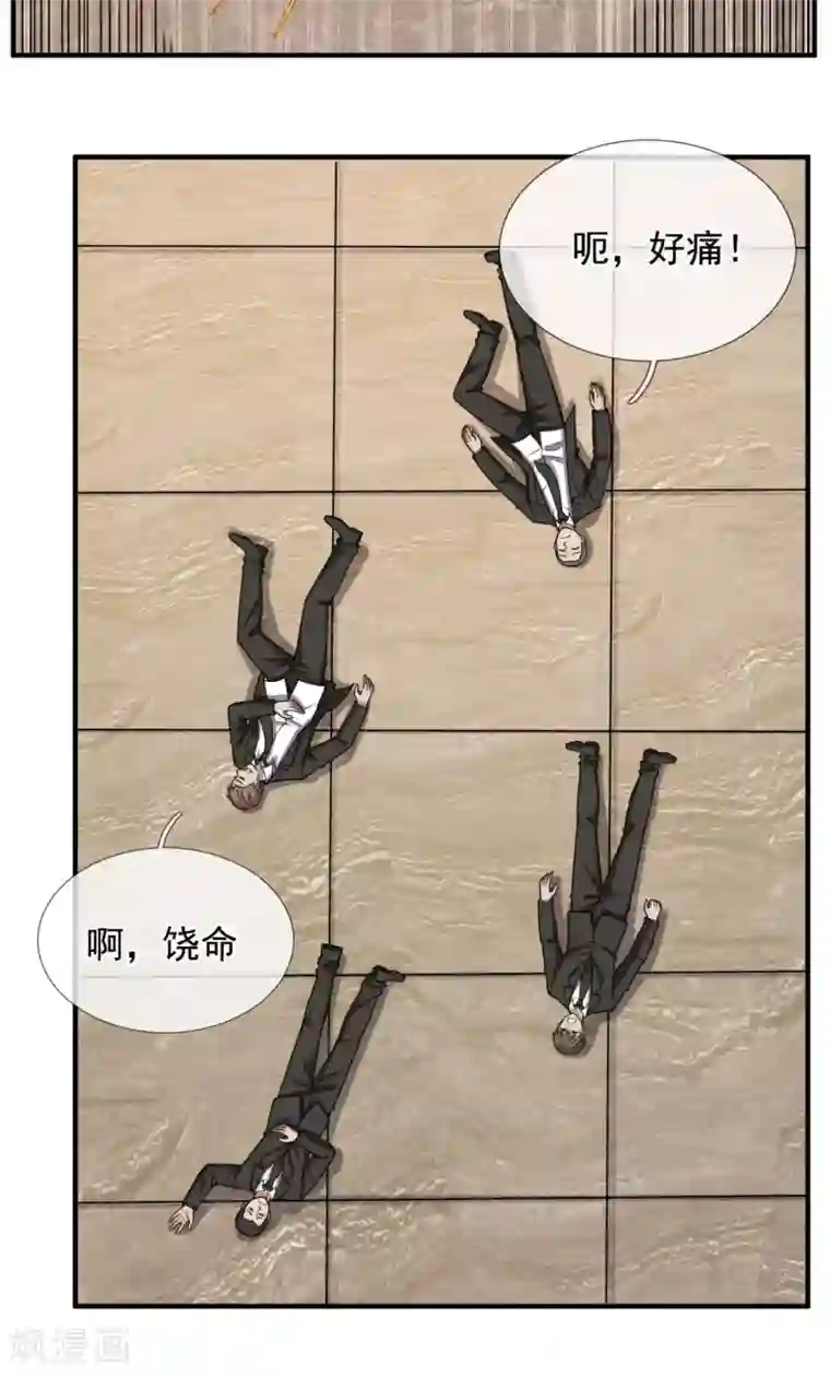 我是无双战神第95话 怒杀陈四少