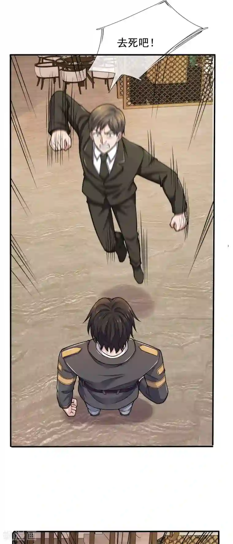 我是无双战神第95话 怒杀陈四少