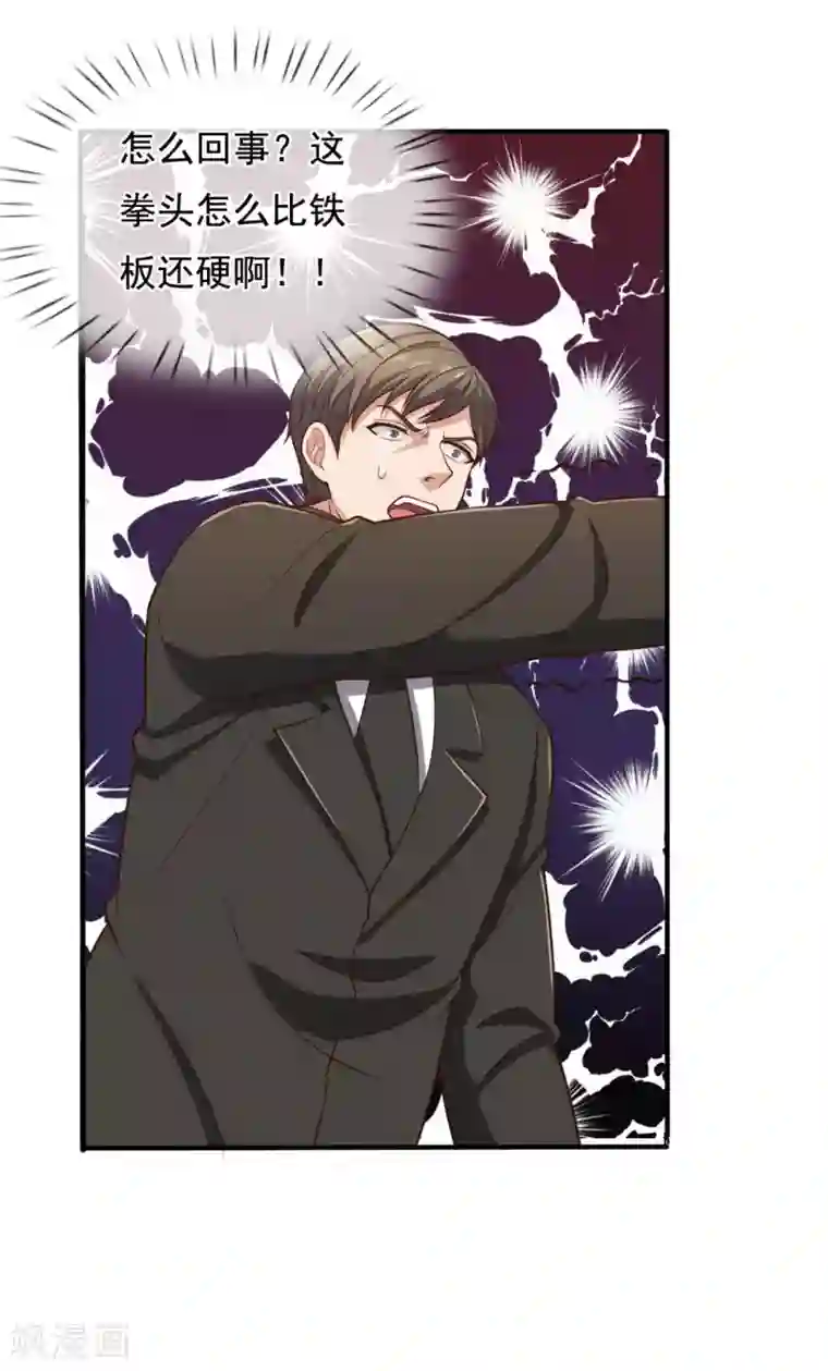 我是无双战神第95话 怒杀陈四少