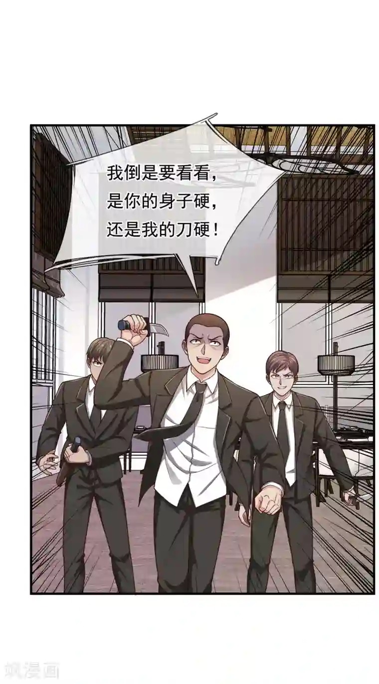 我是无双战神第95话 怒杀陈四少