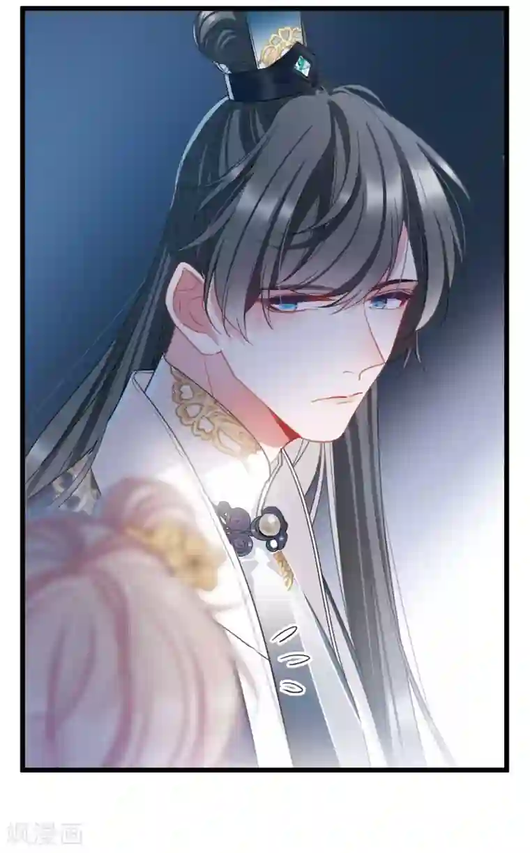 名剑冢第79话 人祭3