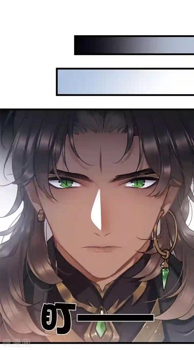 名剑冢第79话 人祭3