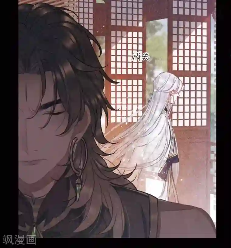 名剑冢第80话 夜寻1