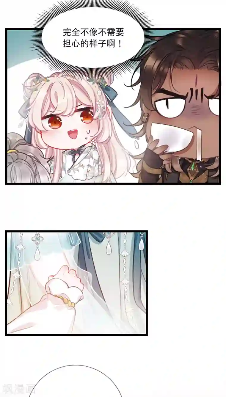 名剑冢第80话 夜寻1