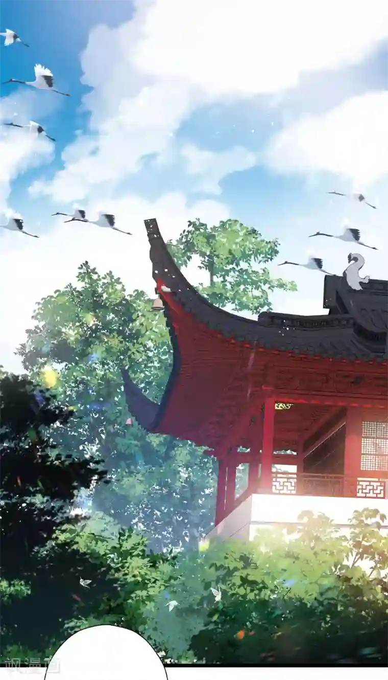 名剑冢第80话 夜寻1