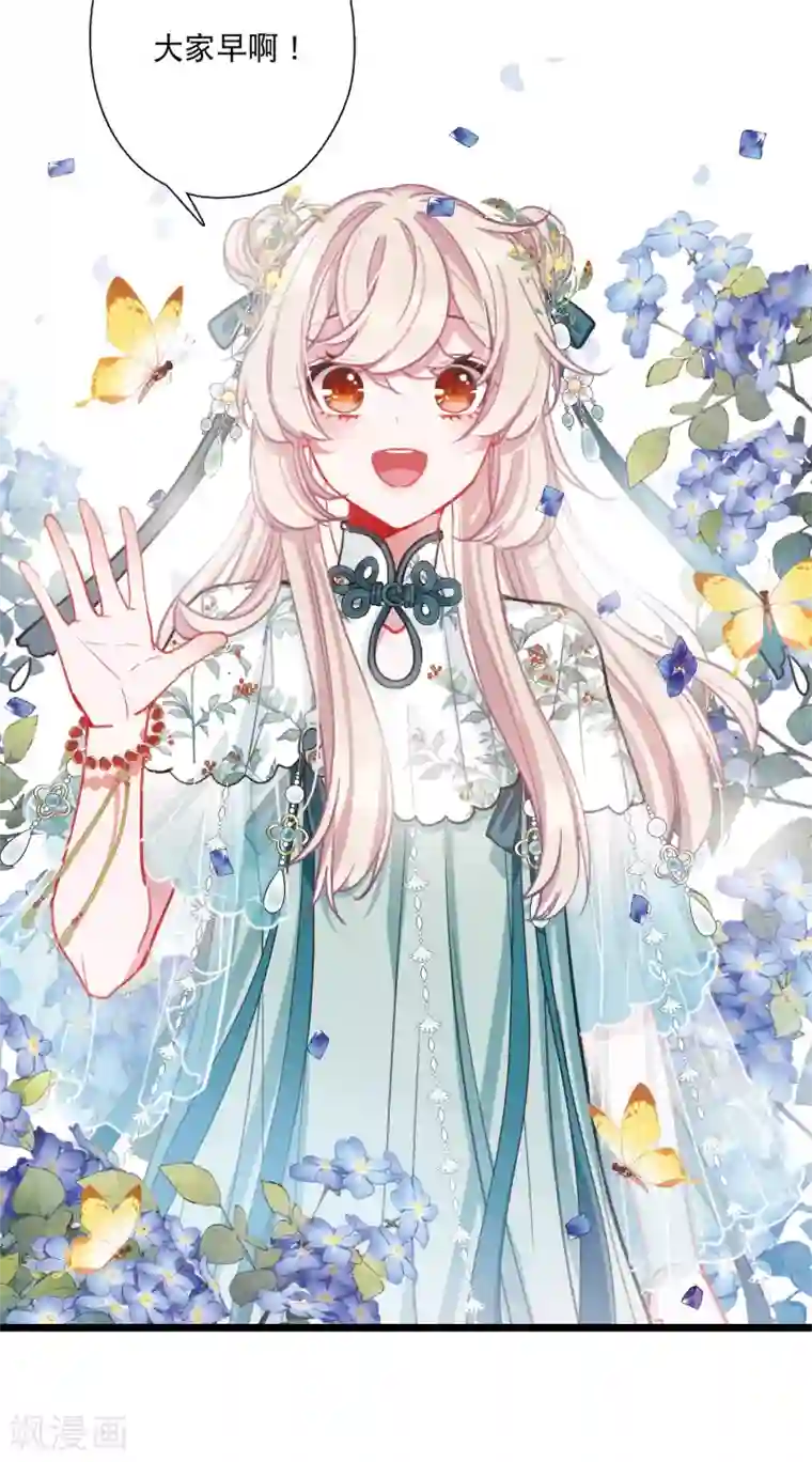 名剑冢第80话 夜寻1