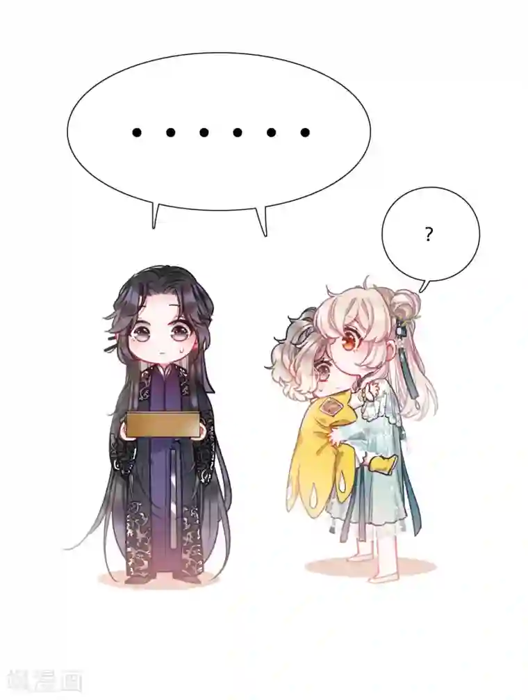 名剑冢第80话 夜寻1