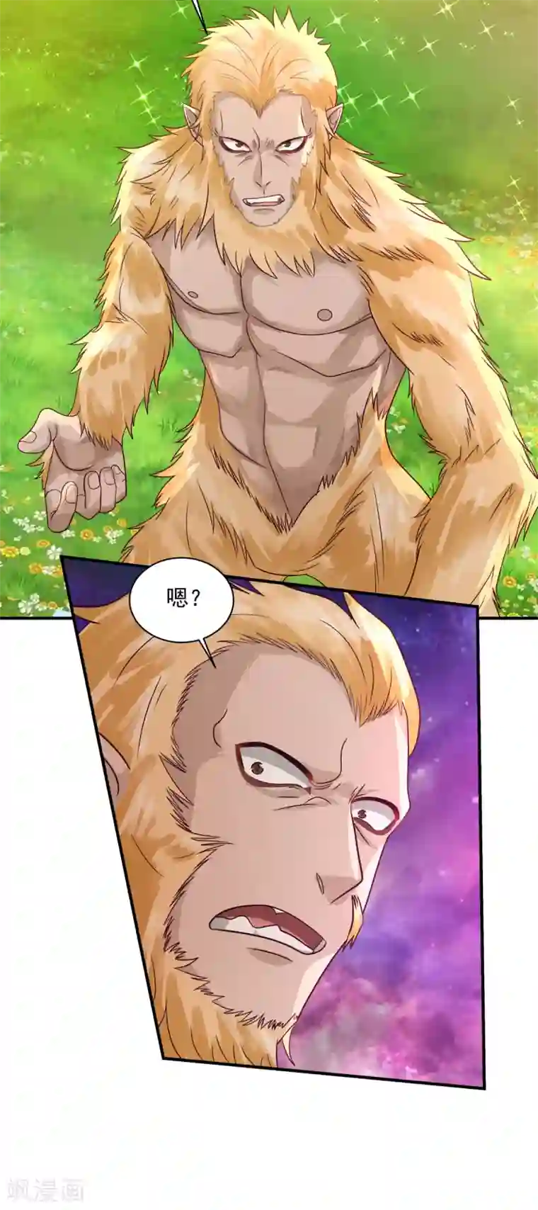 混沌丹神第156话 痴人说梦