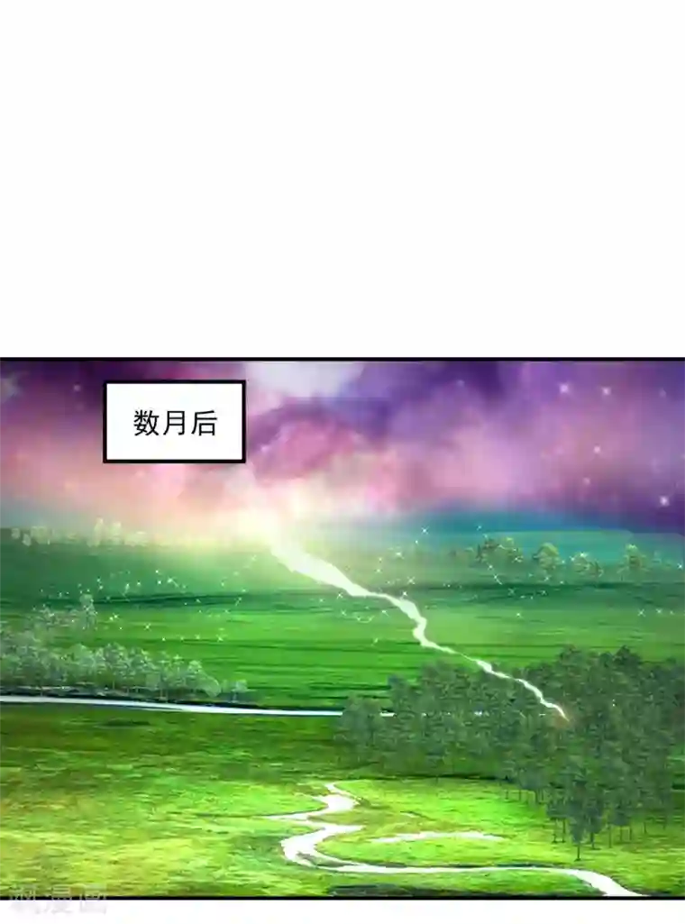 混沌丹神第156话 痴人说梦