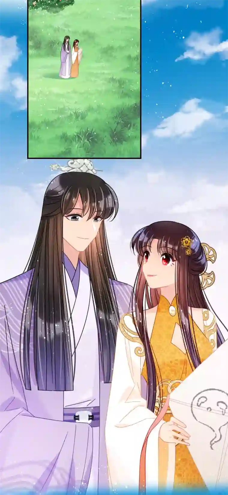 我家陛下总想祸国第36话1 来自陛下的安慰