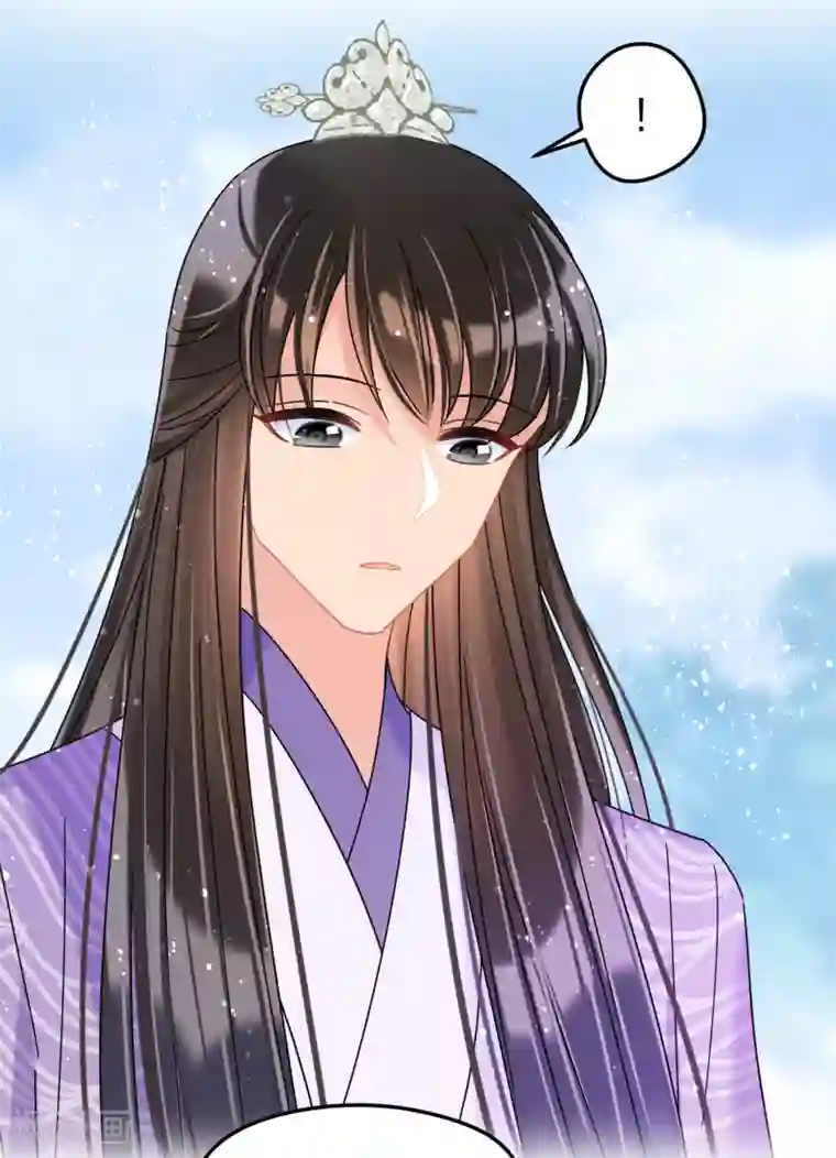 我家陛下总想祸国第36话1 来自陛下的安慰