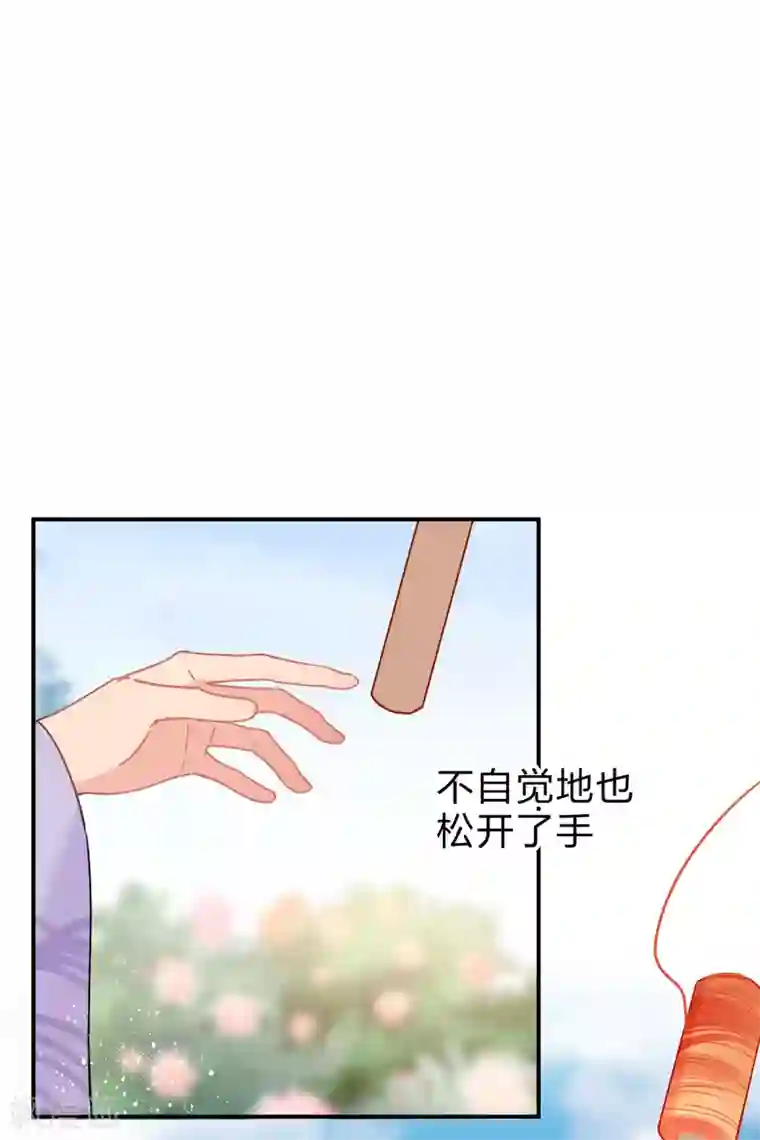 我家陛下总想祸国第36话2 来自陛下的安慰