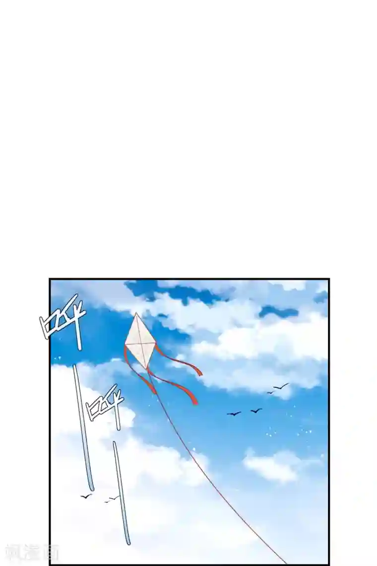 我家陛下总想祸国第36话2 来自陛下的安慰