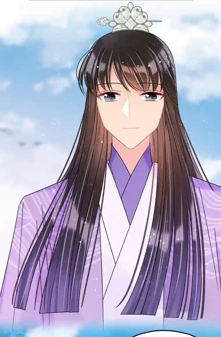 我家陛下总想祸国第36话2 来自陛下的安慰