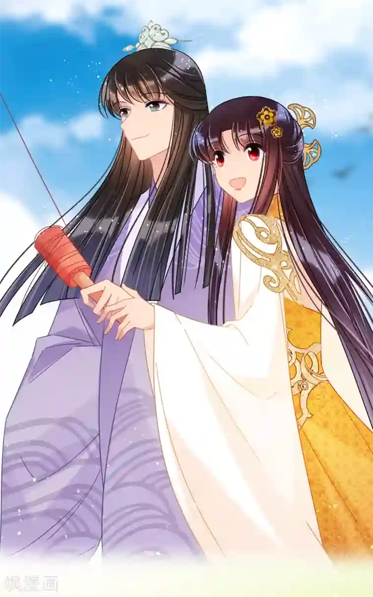 我家陛下总想祸国第36话2 来自陛下的安慰