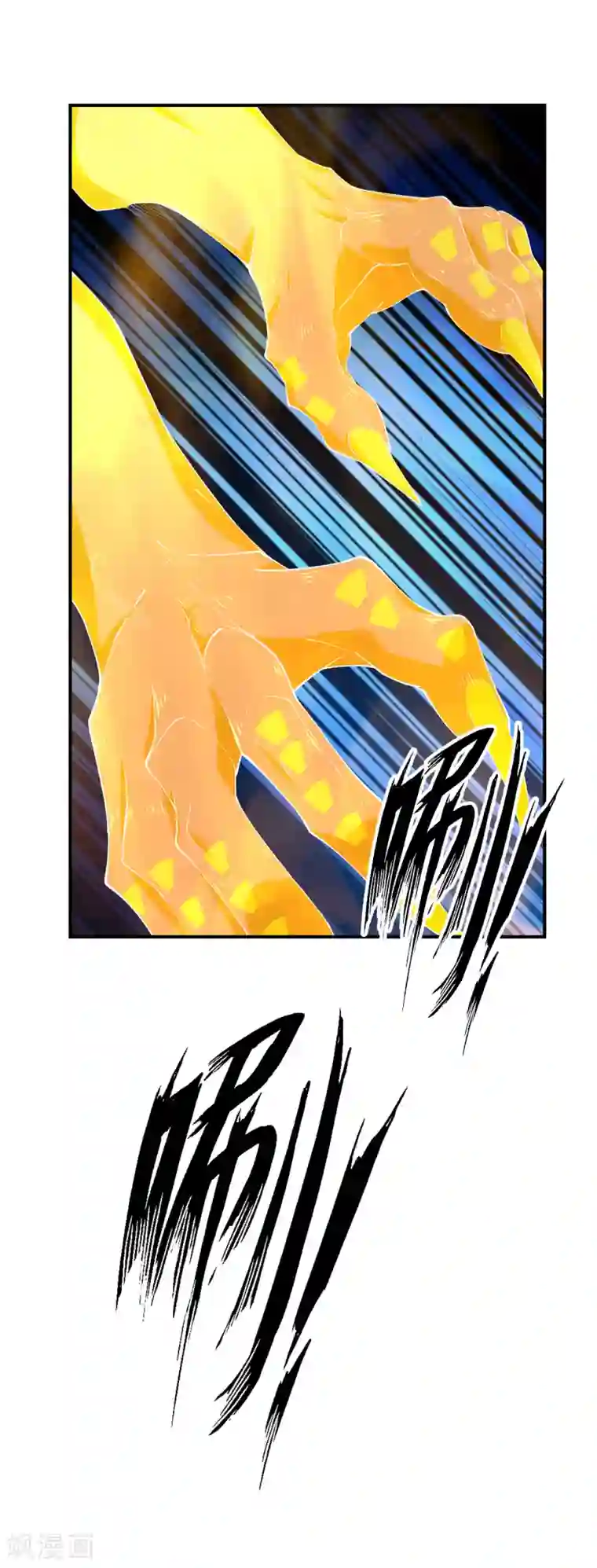 逆天战神第196话 交易