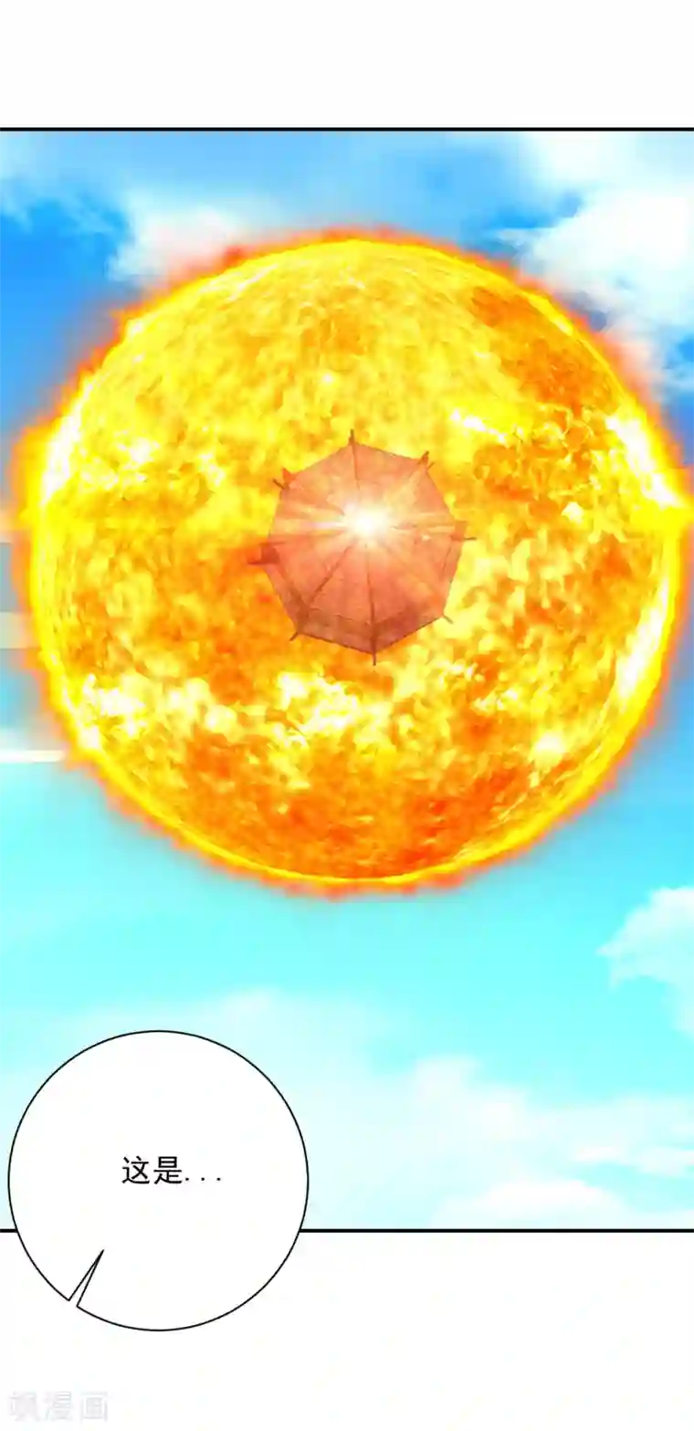 逆天战神第196话 交易