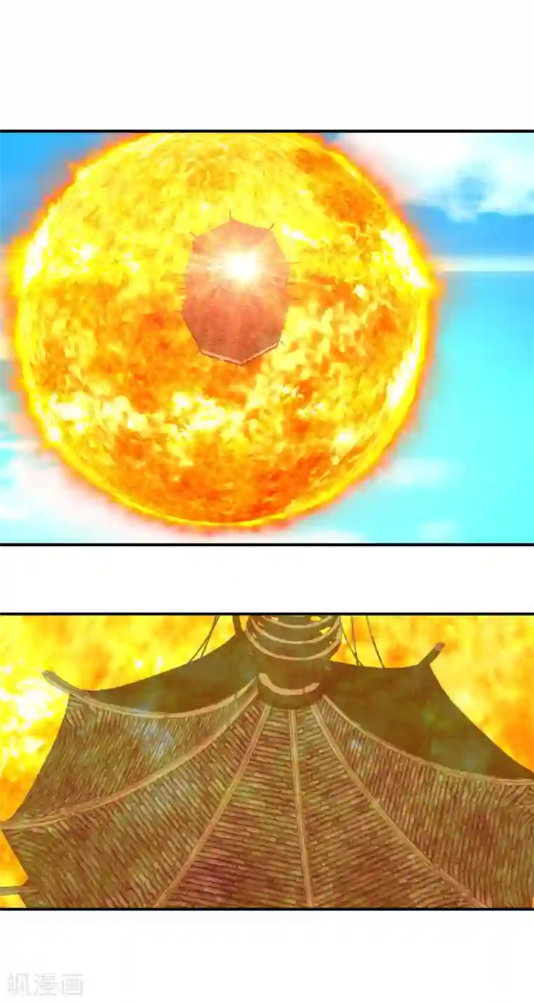 逆天战神第196话 交易