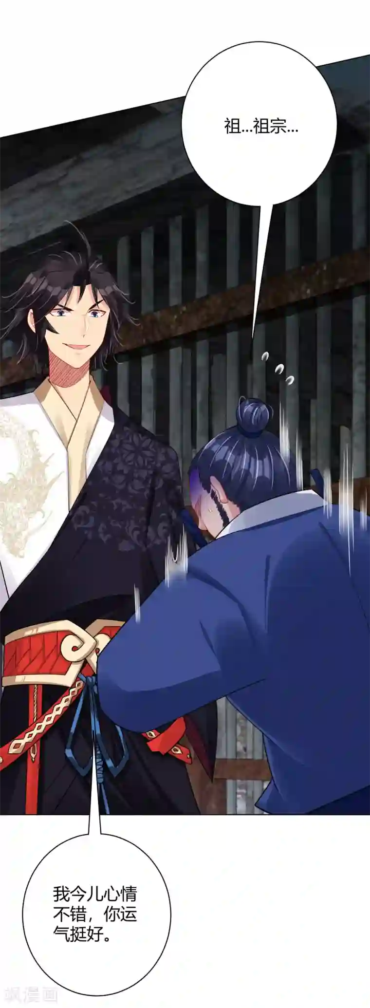 逆天战神第196话 交易