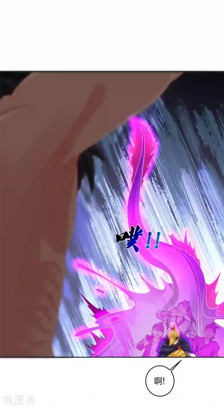 逆天战神第198话 祭品