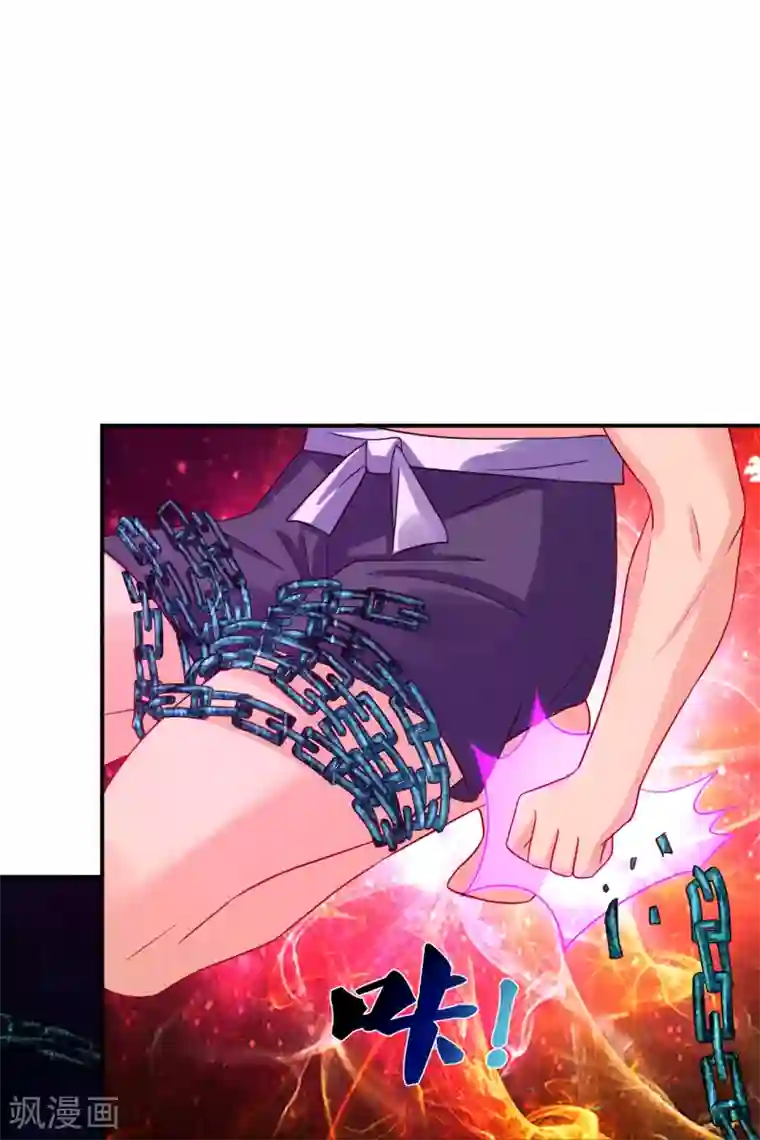 逆天战神第198话 祭品