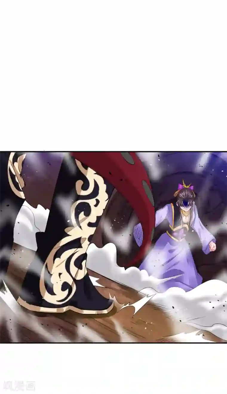 逆天战神第199话 落瑶的欺骗