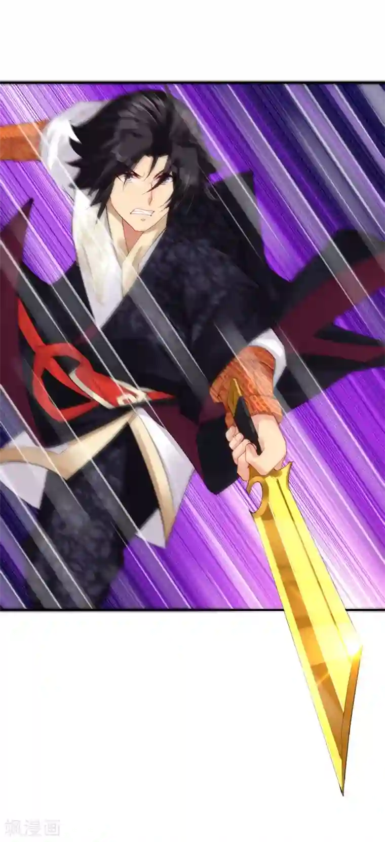 逆天战神第199话 落瑶的欺骗