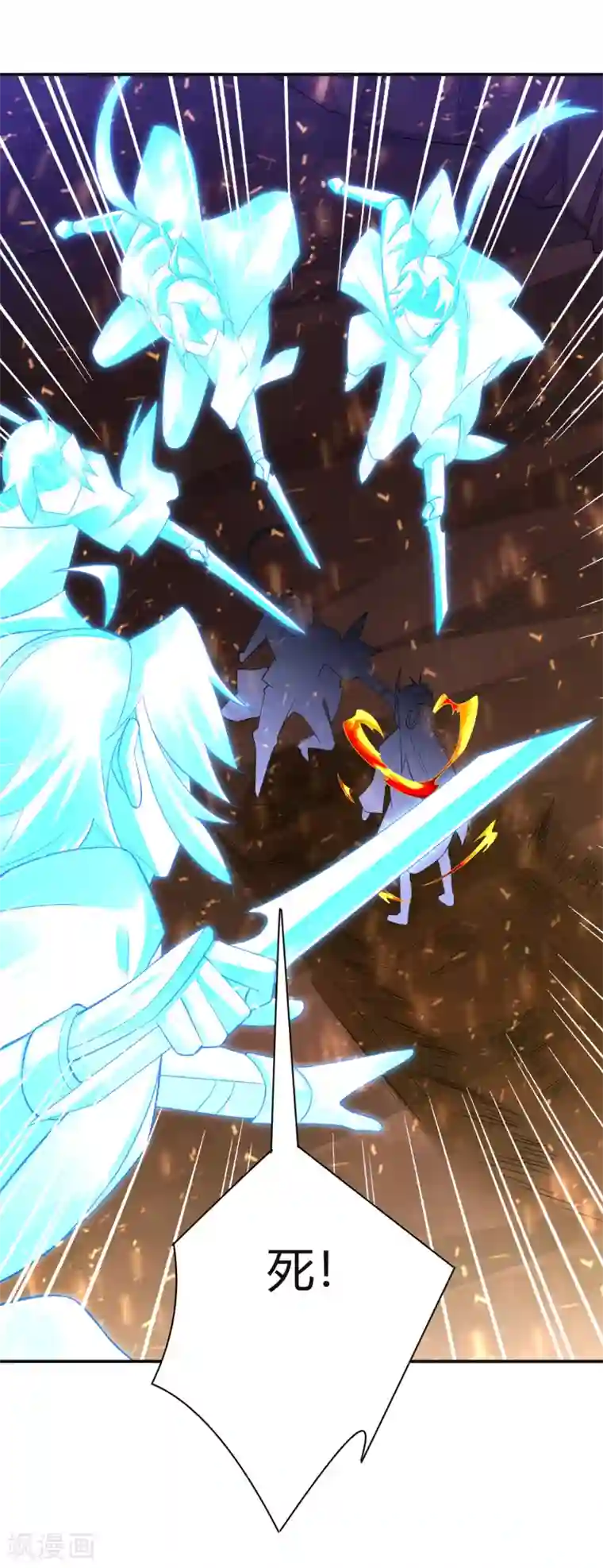 逆天战神第199话 落瑶的欺骗