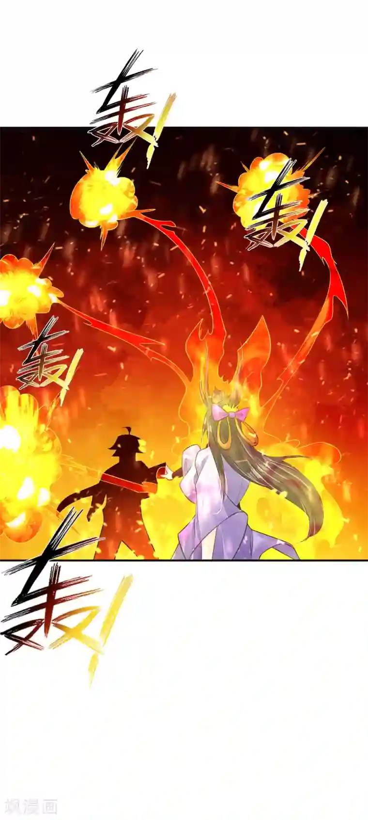 逆天战神第199话 落瑶的欺骗