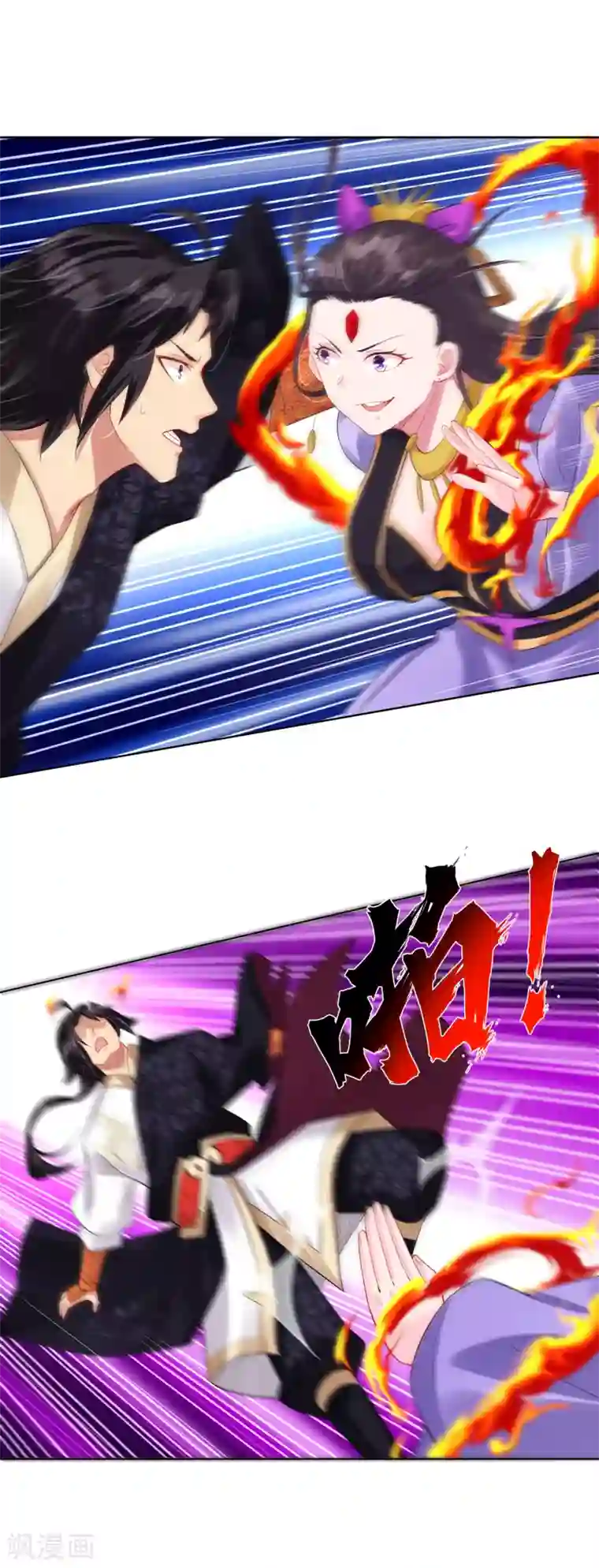 逆天战神第199话 落瑶的欺骗