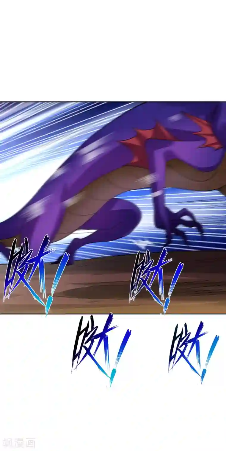 逆天战神第199话 落瑶的欺骗