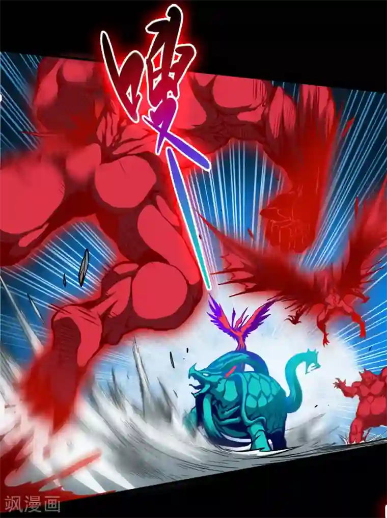 回到地球当神棍第43话 弱点