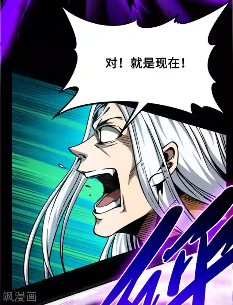 回到地球当神棍第43话 弱点