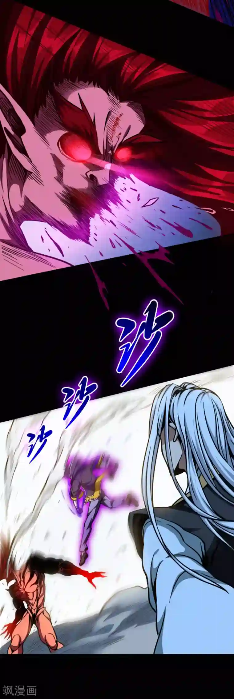 回到地球当神棍第43话 弱点