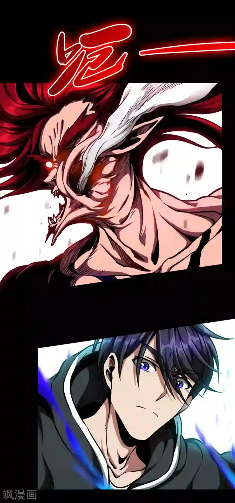 回到地球当神棍第43话 弱点