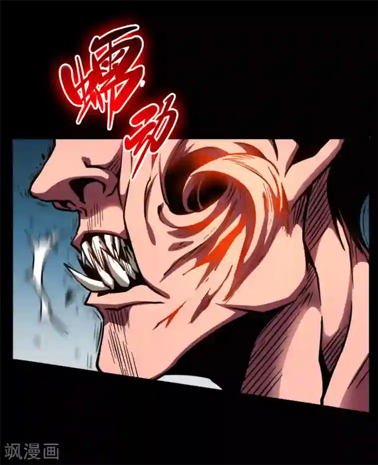 回到地球当神棍第43话 弱点